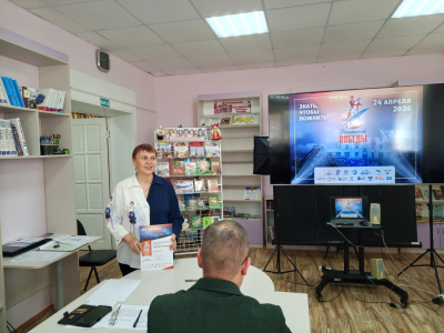 Диктант Победы