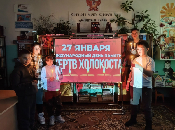 Исторический час &laquo;Шесть свечей памяти&raquo;
