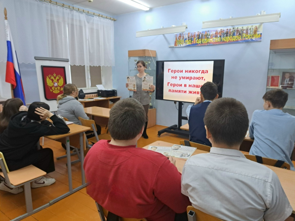 Урок мужества &laquo;Маленькие солдаты, большой войны&raquo;