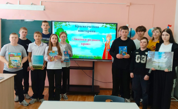 Краеведческая гостиная "Знатоки родного края"