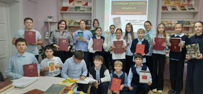 Занимательный час "Что скажут словари"