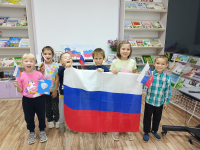 Игровая программа "Разноцветный флаг России"