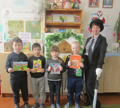 Книжкины именины