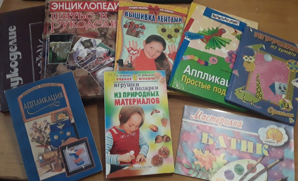 СКРАПБУКИНГ