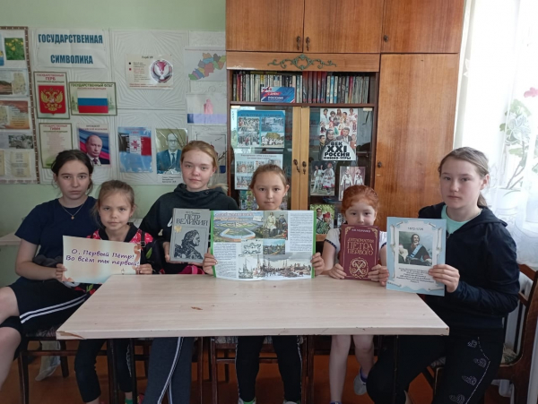 Час познания "Землю русскую прославивший"