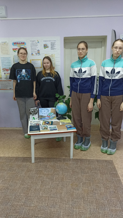 Интерактивная географическая  викторина "Открой мир"