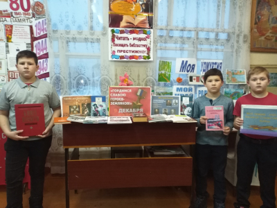 Обзор у книжной выставки &laquo;Гордимся Славою героев - земляков!"