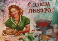 Поварское дело - не ремесло, а искусство!