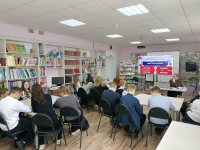 Игра-викторина "Жизнь и традиции народов России"
